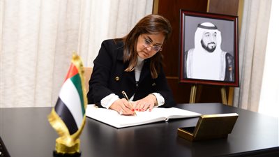 وزيرة التخطيط تقدم واجب العزاء لسفيرة الإمارات في وفاة الشيخ خليفة بن زايد