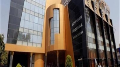 اتحاد الكرة ينشر بيانًا جديدًا عبر حسابه على فيس بوك