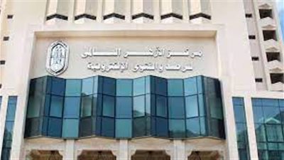 مركز الأزهر للفتوى: الغيبة من الأمور المُحرمة.. والنبي حذر منها