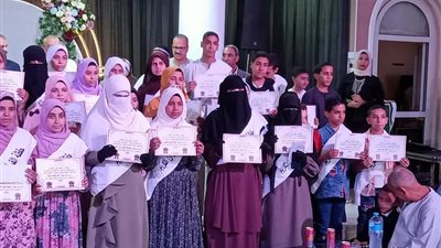 «فرحين بما آتاهم الله من فضله».. تكريم حفظة القرآن الكريم بسوهاج وسط حضور أهاليهم | صور
