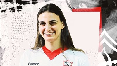 الصفقة الرابعة.. فريدة العسقلاني لاعبة الأهلي تنضم إلى صفوف طائرة الزمالك
