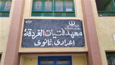 337 طالبًا وطالبة يؤدون امتحانات الثانوية الأزهرية بالبحر الأحمر | فيديو