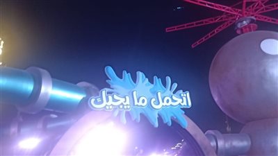 اتحمل ما يجيك.. سيتي ووك قبلة الحاضرين إلى موسم جدة 2022 بعروض ترفيهية عالمية | صور