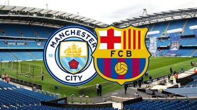 إقامة مباراة ودية بين برشلونة ومانشستر سيتي