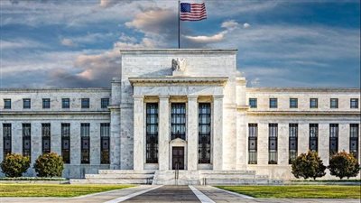 موعد اجتماع البنك الفيدرالي اليوم الأربعاء 1 فبراير 2023.. وتوقعات برفع سعر الفائدة 0.25%