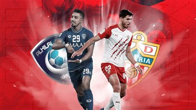 الهلال السعودي يواجه ألميريا الإسباني أغسطس المقبل