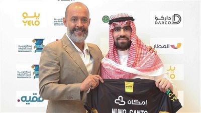 بعد تعاقده مع اتحاد جدة.. ماذا قدم نونو سانتو مع توتنهام؟