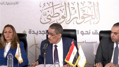 انطلاق ثاني جلسات مجلس أمناء الحوار الوطني 