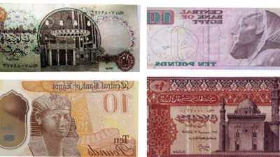 4 تصميمات آخرها البلاستيكية.. كيف تطورت قيمة العشرة جنيهات خلال أكثر من 40 عاما؟