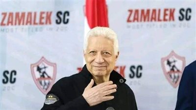 مرتضى منصور يطمئن على بعثة الزمالك في الإمارات