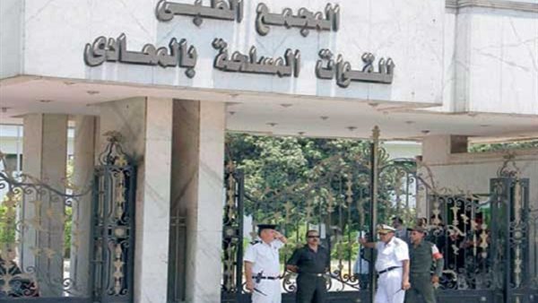 القاهرة 24