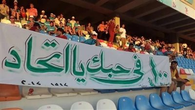 انجازات وتاريخ حافل فى الذكري الـ 108 لتأسيس نادي الاتحاد السكندري 