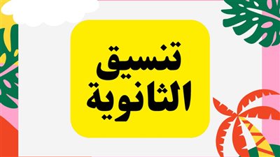 txt