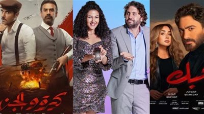 تسليم أهالي لـ دنيا سمير غانم في الصدارة.. تعرف على إيرادات أفلام السينمات أمس
