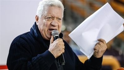  حجز استشكال مرتضى منصور على حكم الحجز على أرصدة نادي الزمالك