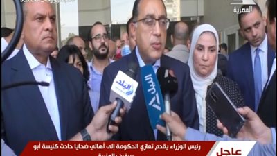 وزير التنمية المحلية الجديد يصل إلى مقر الوزارة بعد تفقد حريق كنيسة إمبابة