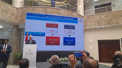 التعليم العالي: الحد الأدنى للقبول بكلية طب الأسنان 91.3% والعلاج الطبيعي 90.7%