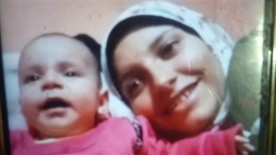 اللهم ردهما ردا جميلًا.. تغيب أم وطفلها بالفيوم وأسرتها تُناشد بالبحث عنها: كانت رايحة تكشف لـ ابنها ومرجعتش