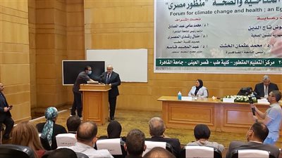 بحضور مستشار وزير الصحة.. انطلاق منتدى التغيرات المناخية والصحة بجامعة القاهرة