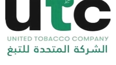 شعبة الدخان: لا علاقة لـ المتحدة للتبغ بأجهزة سيادية.. ويمتلكها مستثمر إماراتي | خاص