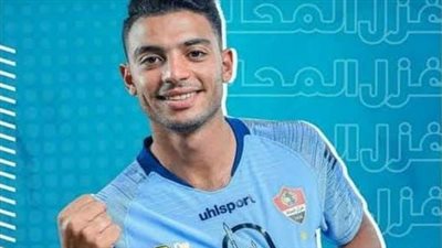 فيوتشر يتعاقد مع جناح غزل المحلة لمدة أربع مواسم
