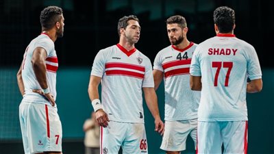 يد الزمالك يفوز على سبورتنج في أولى مباريات السوبر المحلي