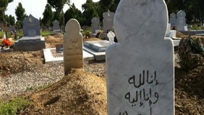 الدعاء للميت بدخول الجنة يوم الجمعة
