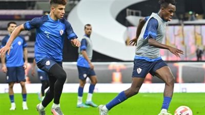 تدريبات تأهيلية للبدلاء في مران الزمالك وسط غياب الدوليين