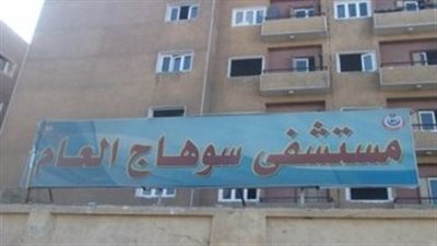 وفاة مُسن داخل قطار ونقله لمشرحة مستشفى جرجا بسوهاج