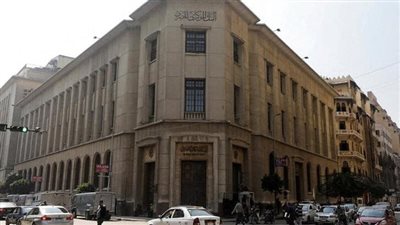 البنك المركزي يطرح أذون خزانة بـ 35 مليار جنيه الأحد المقبل