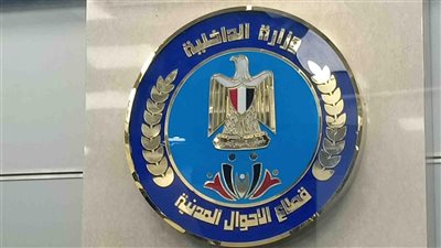 الحكومة تكشف حقيقة تحديد صلاحية جميع إصدارات الأحوال المدنية بـ 6 أشهر فقط