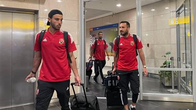 بعثة الأهلي تصل مطار القاهرة بعد الفوز على الاتحاد المنستيري