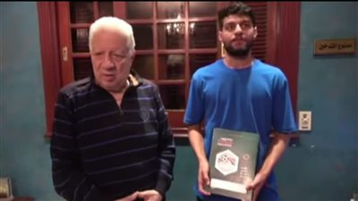 رسميًا.. الزمالك يُعلن تعاقده مع مصطفى شلبي لاعب إنبي 
