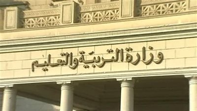 اعتبارًا من 12 أكتوبر.. شروط مسابقة التعليم لـ وظائف معلم مساعد رياض أطفال | بث مباشر