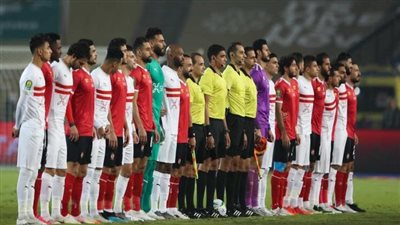 نكشف حقيقة تولي حكم إماراتي إدارة قمة الأهلي والزمالك في السوبر