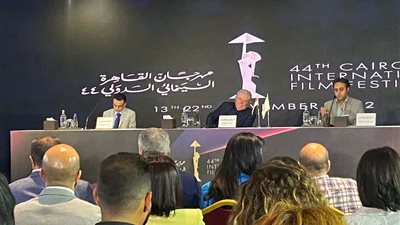  مهرجان القاهرة السينمائي يكشف قائمة العروض المتنافسة بمسابقة أسبوع النقاد في دورته الـ 44