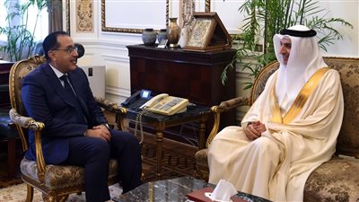 مدبولي يلتقي سفير البحرين لدى مصر بمناسبة انتهاء فترة عمله في القاهرة