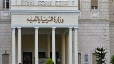 بث مباشر | تفاصيل تعديلات مادة الرياضيات للصف الخامس الابتدائي.. وحقيقة زيادة الأسئلة المقالية في امتحانات الثانوية العامة 2023