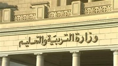 منها قياس مستوى الفهم.. التعليم تحدد ضوابط لعقد الاختبار الشهري الأول لصفوف النقل | بث مباشر