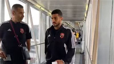 بعثة الأهلي تعود إلى القاهرة بعد التتويج بكأس السوبر المصري