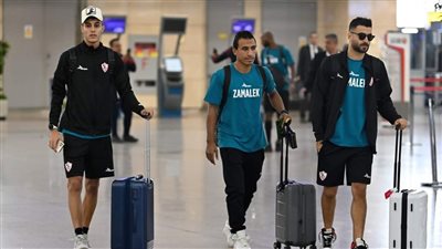 بعثة الزمالك تصل إلى القاهرة بعد خوض كأس السوبر بالإمارات