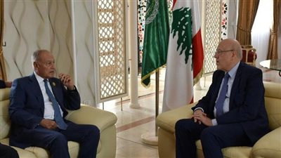 أبو الغيط لـ ميقاتي: الجامعة العربية تدعم لبنان.. والتعجيل بانتخاب رئيس جمهورية ضروري