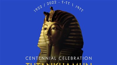 الأقصر تحتفل بـ 100 عام على اكتشاف مقبرة توت عنخ آمون