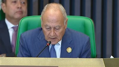 فنّدت جميع الأزمات والمشكلات.. أبو الغيط يلقي كلمة مهمة أمام القمة العربية بالجزائر | نص الكلمة