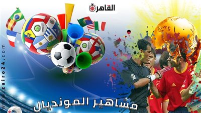 مشاهير المونديال.. جمال الغندور يدخل التاريخ بعد واقعة خروج إسبانيا