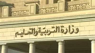 توجيه هام من التعليم بشأن تسجيل الغياب لطلاب الشهادتين الإعدادية والثانوية العامة | بث مباشر