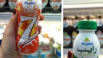 بدءا من ديسمبر المقبل.. ارتفاع جديد في أسعار زبادو ورايب