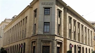 المركزي: رفع أسعار الفائدة على أذون الخزانة لـ 18.57% | بث مباشر