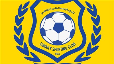 إضراب في الإسماعيلي قبل مواجهة بيراميدز بسبب المستحقات.. ومحاولات لإقناع اللاعبين بخوض التدريبات