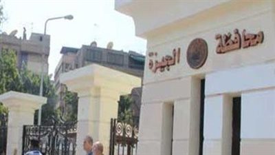 محافظة الجيزة تعقد ملتقى توظيفيًا اليوم.. تعرف على الوظائف الخالية